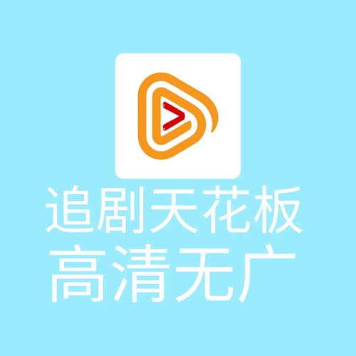 免费追剧不用钱的软件,设计策略快速解答_VR型43.237
