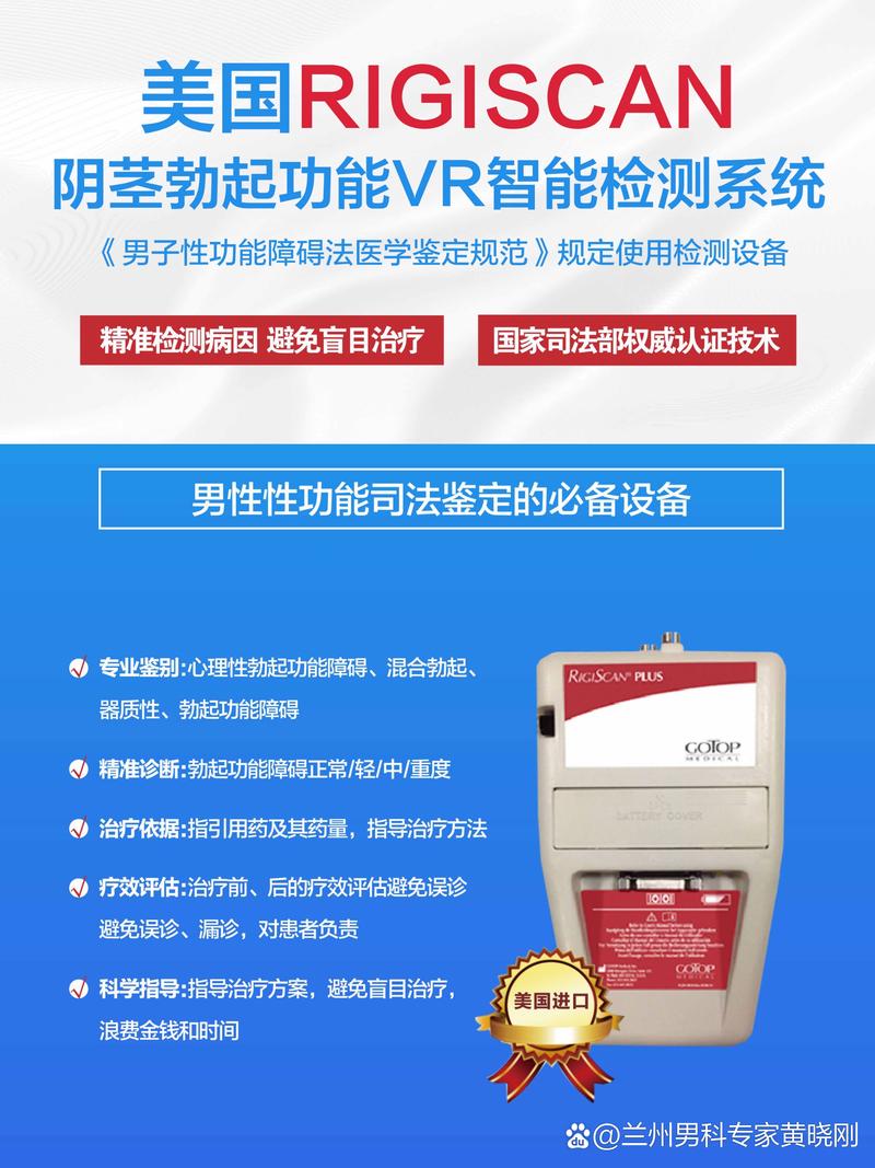 男人使用说明书,设计策略快速解答_VR型43.237