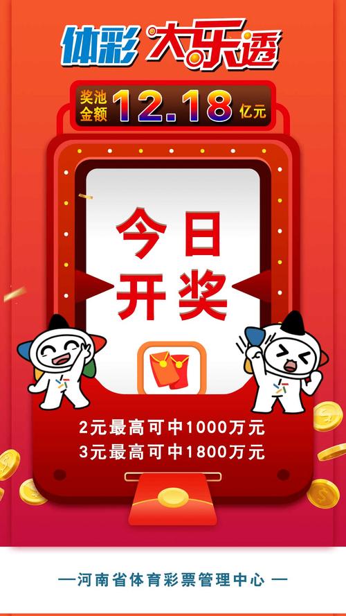 2025年2月20日 第4页