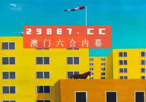 新澳门2023六合资料大全,设计策略快速解答_整版DKJ656.74