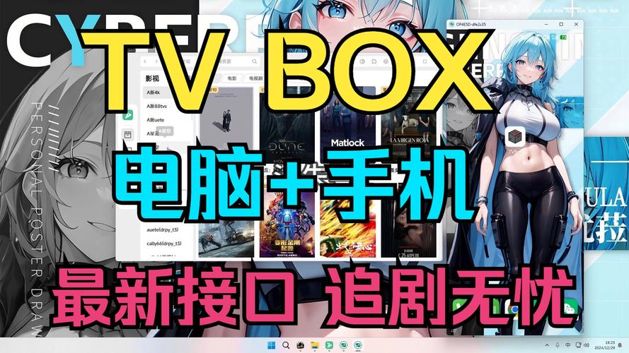 电视版免费追剧软件不要vip,绝对策略计划研究_社交版40.12.0