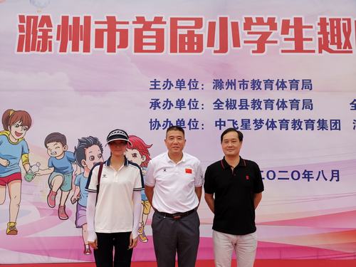 体育比赛赛事,设计策略快速解答_VR型43.237