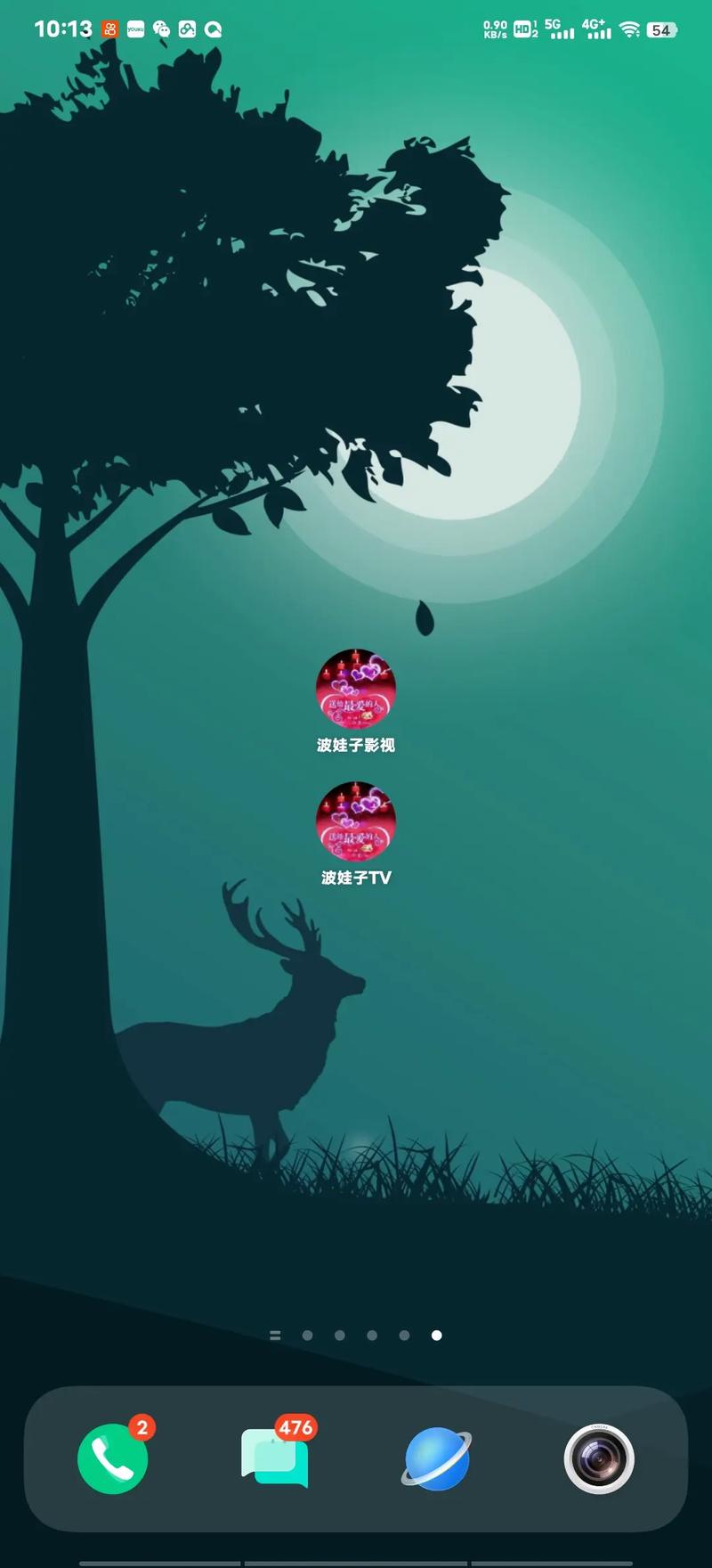 最全的免追剧app不用会员,设计策略快速解答_VR型43.237