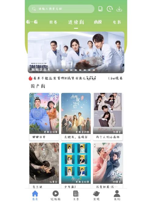 无vip无会员的追剧软件,真实经典策略设计_VR型43.237