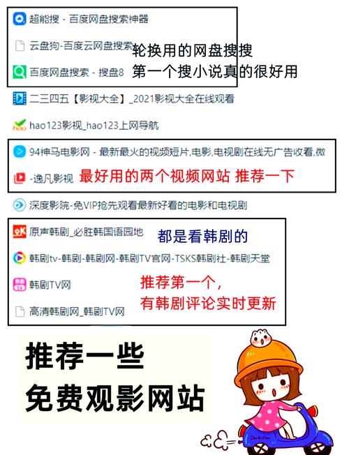 看免费的电视电影,设计策略快速解答_整版DKJ656.74