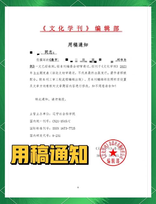 体育类省级期刊发表,设计策略快速解答_整版DKJ656.74