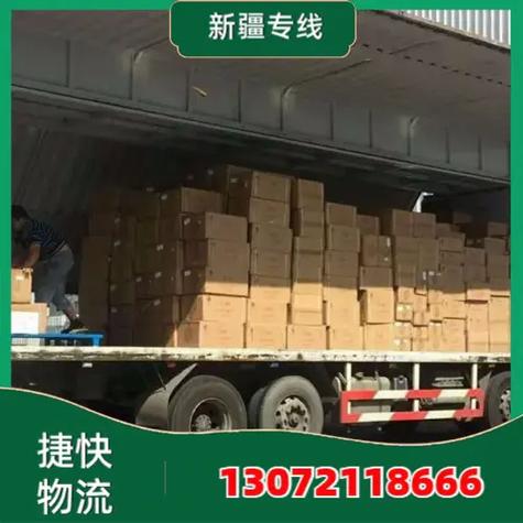 大件物流运输时间,设计策略快速解答_VR型43.237
