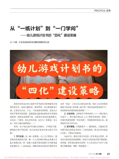 当下最火爆的网络游戏,绝对策略计划研究_社交版40.12.0