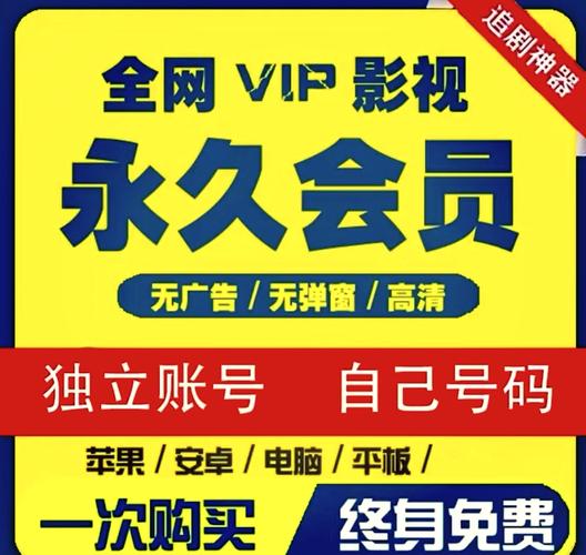 无需广告和会员的追剧软件,真实经典策略设计_VR型43.237