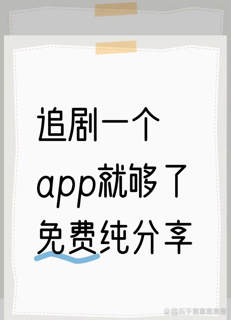没网也能追剧的软件,绝对策略计划研究_社交版40.12.0