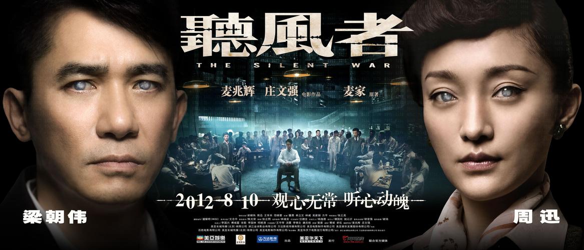 听风电影免费高清完整版,真实经典策略设计_VR型43.237