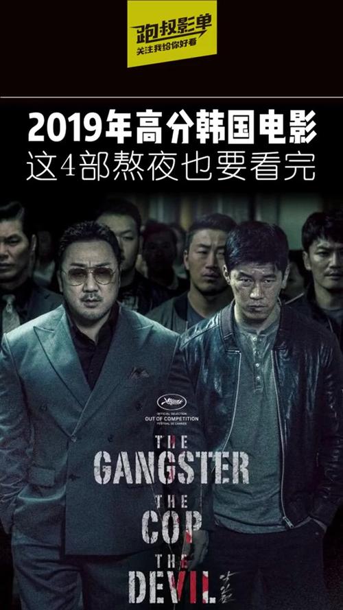 当前好看的电影排行榜,真实经典策略设计_VR型43.237