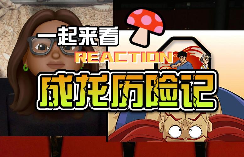 成龙历险记在线观看免费观看高清,设计策略快速解答_VR型43.237