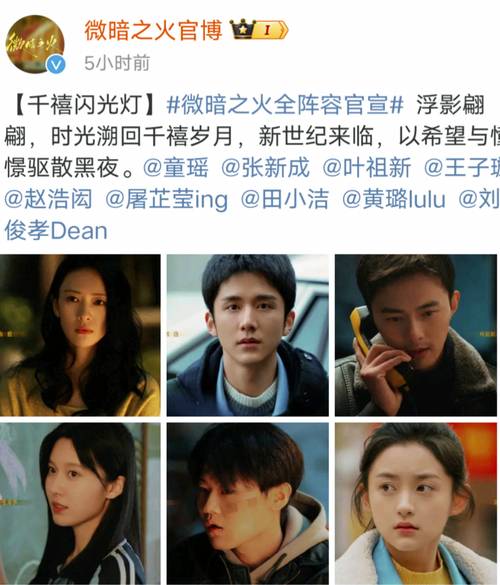 微暗之火电视剧免费观看星辰影院,设计策略快速解答_整版DKJ656.74