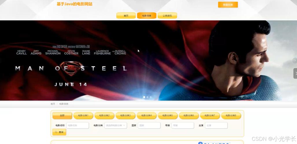 小小影视网在线观看免费,设计策略快速解答_整版DKJ656.74
