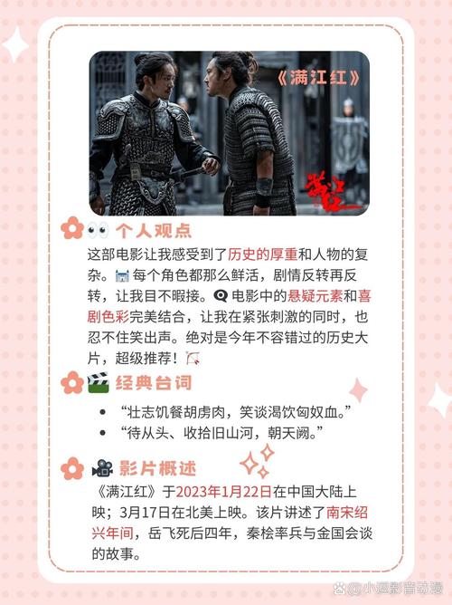 2023必看电影排行榜前十名,真实经典策略设计_VR型43.237