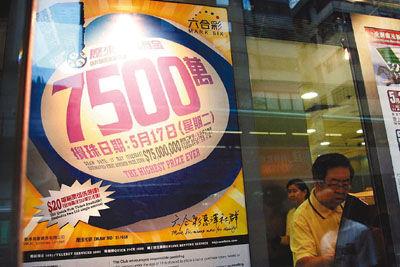 香港彩票,设计策略快速解答_整版DKJ656.74