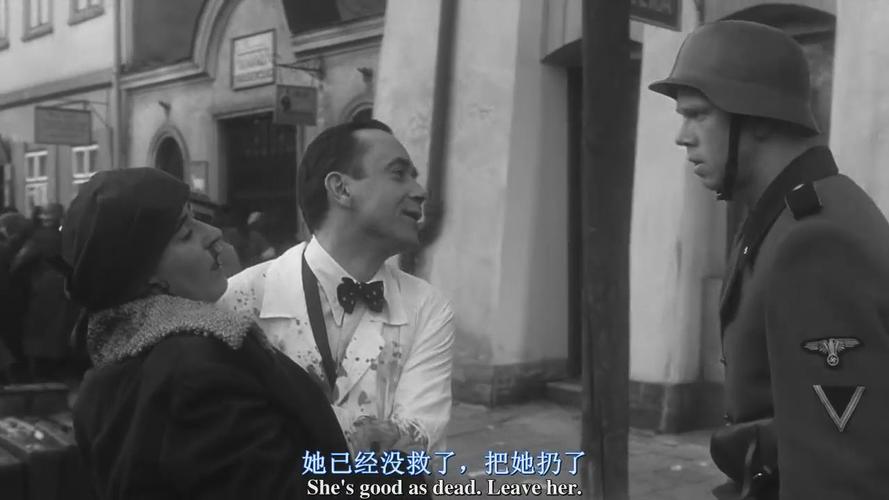辛德勒的名单,真实经典策略设计_VR型43.237