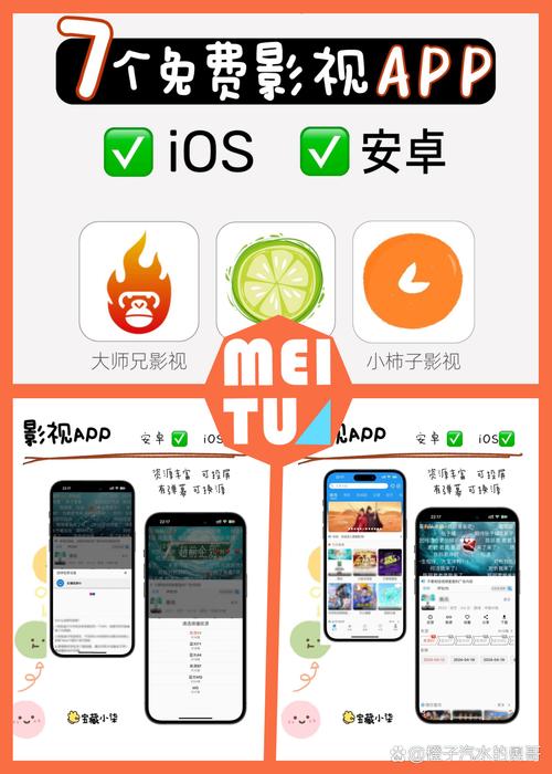 免费追剧软件不用vip,设计策略快速解答_VR型43.237