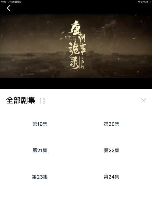 夸克不需要vip的追剧神器,绝对策略计划研究_社交版40.12.0