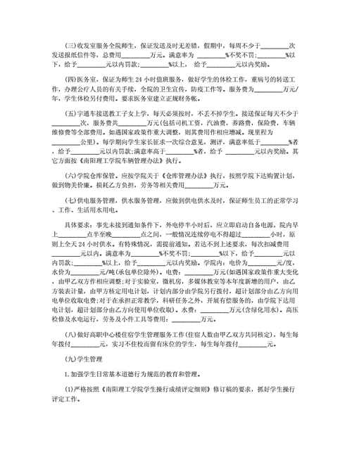 澳门码头诗正版资料大全,绝对策略计划研究_社交版40.12.0