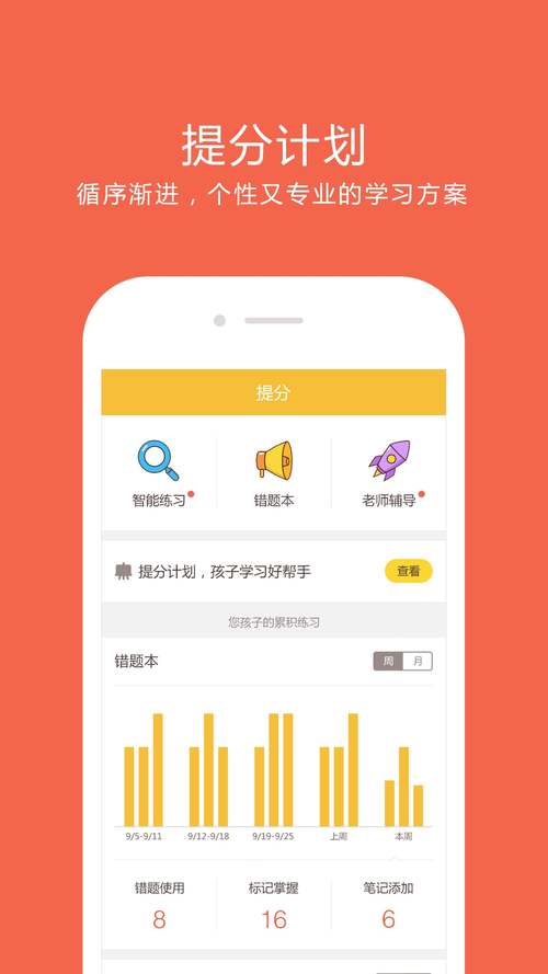 中国移动app免费下载安装,绝对策略计划研究_社交版40.12.0