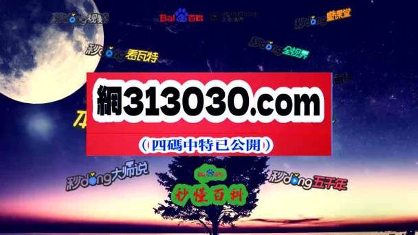 旧澳门六开彩资料查询,绝对策略计划研究_社交版40.12.0