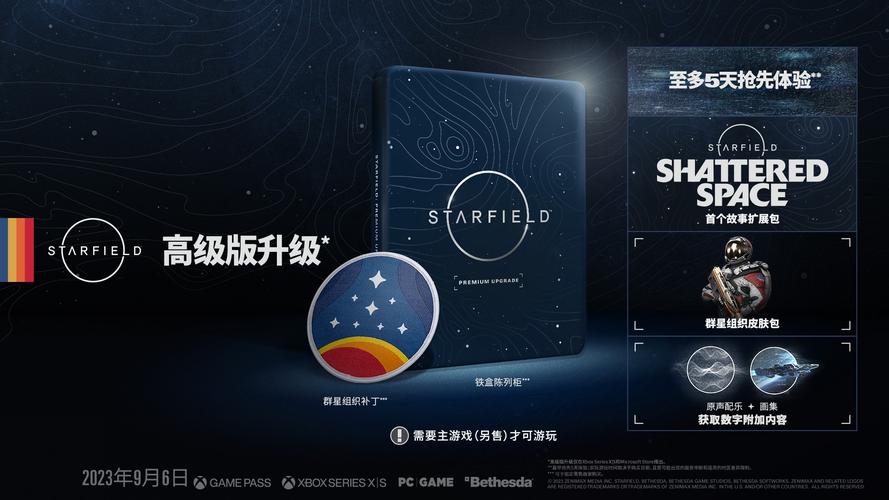 星空影视免费观看电影大全在线观看,绝对策略计划研究_社交版40.12.0