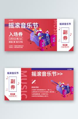 电视剧音乐会免费在线观看,真实经典策略设计_VR型43.237