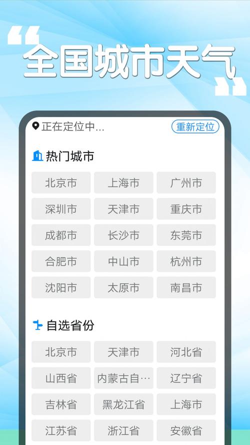 到货物运输,绝对策略计划研究_社交版40.12.0