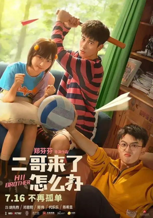 电视免费电影,绝对策略计划研究_社交版40.12.0