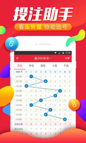 今晚香港开什么号码,真实经典策略设计_VR型43.237