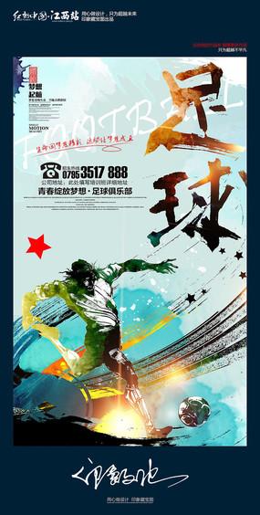 全球体育比赛,真实经典策略设计_VR型43.237