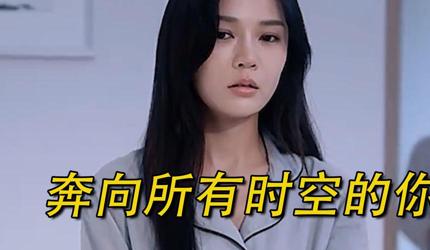 奔向所有时空的你在线,真实经典策略设计_VR型43.237