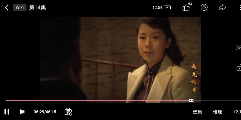 哔哩哔哩电视剧,设计策略快速解答_整版DKJ656.74