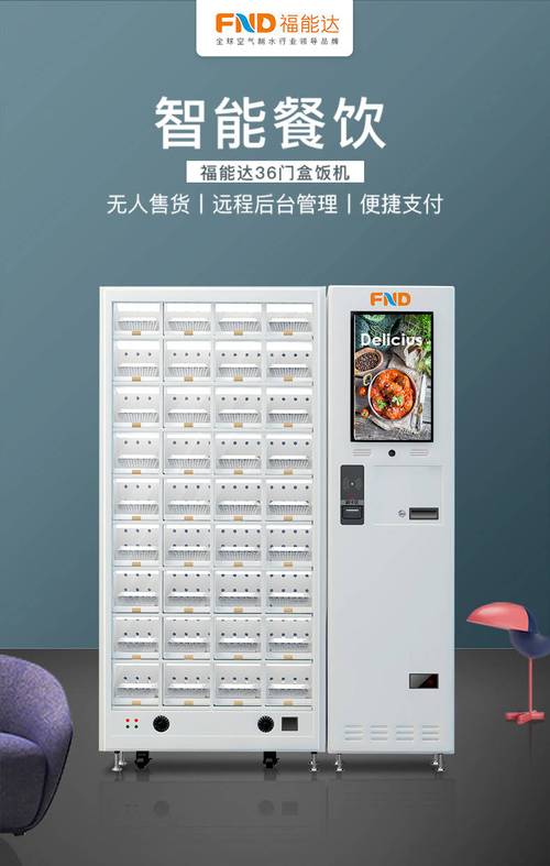 成人用品自助机赚钱么,设计策略快速解答_整版DKJ656.74