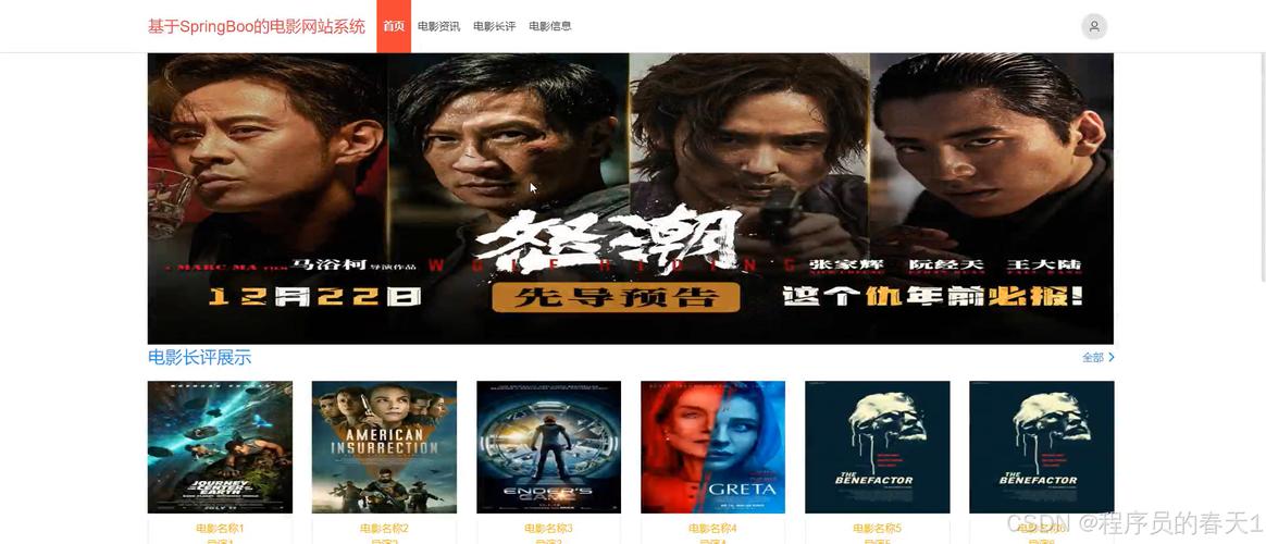 免费在线看电影,设计策略快速解答_整版DKJ656.74