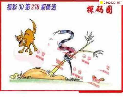 澳门今晚精准特马四不像图,真实经典策略设计_VR型43.237