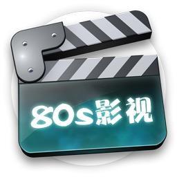 80s电影网电影播放,设计策略快速解答_VR型43.237