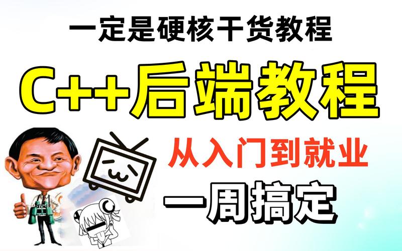 c++开发网络游戏,绝对策略计划研究_社交版40.12.0