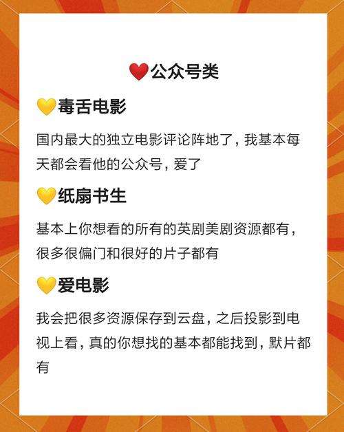 免费追剧不卡顿的软件,绝对策略计划研究_社交版40.12.0