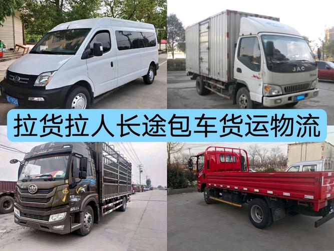 大型货运运输物流,绝对策略计划研究_社交版40.12.0