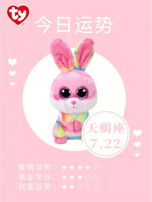 天蝎座运势今日最准,绝对策略计划研究_社交版40.12.0