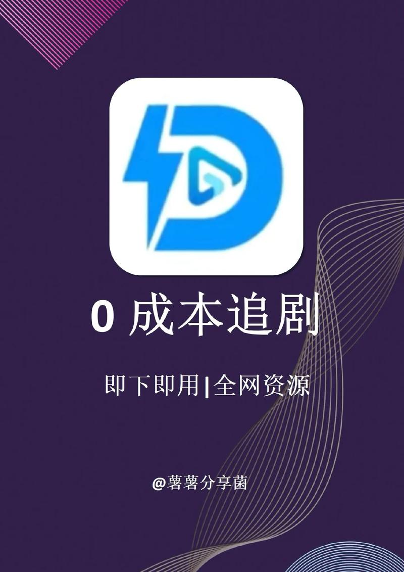不用花钱的追剧的软件,真实经典策略设计_VR型43.237