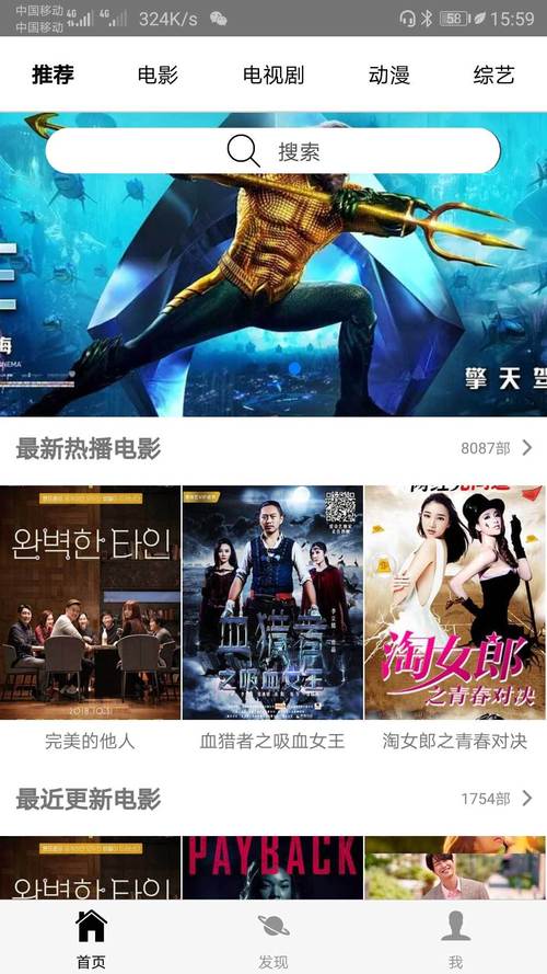 免费的高清影视网站,设计策略快速解答_整版DKJ656.74