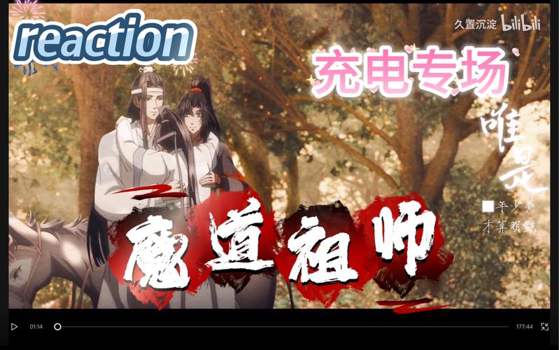 魔道祖师第一季免费观看全集完整版高清,真实经典策略设计_VR型43.237