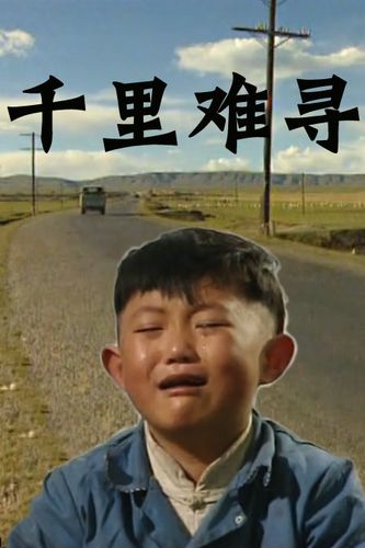 难寻电视剧免费观看全集完整版高清下载,真实经典策略设计_VR型43.237