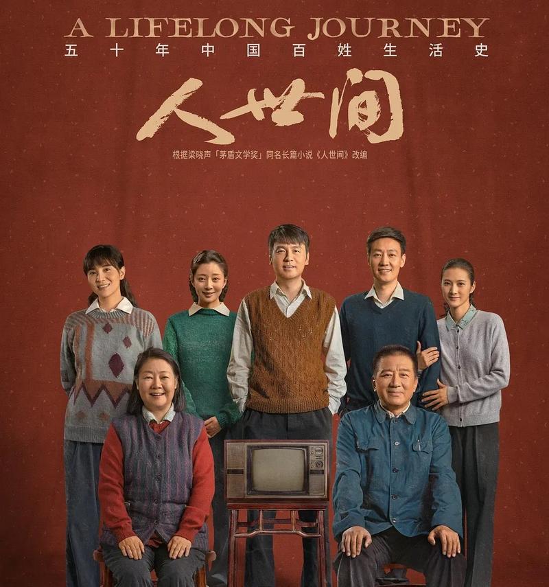 电视剧明天我们好好过全集免费播放,设计策略快速解答_整版DKJ656.74