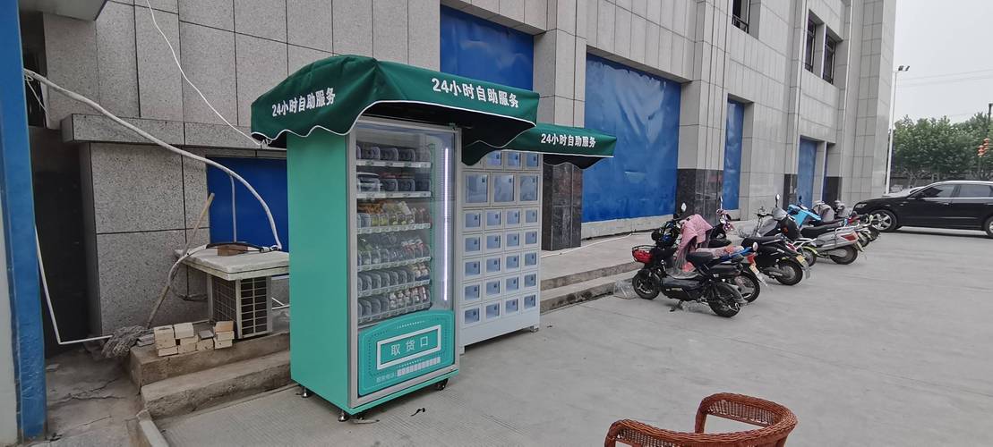 24小时成人用品无人货机,绝对策略计划研究_社交版40.12.0