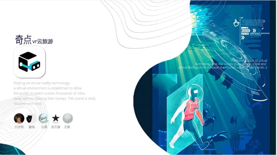 体育赛事的四大特征,真实经典策略设计_VR型43.237